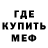 МДМА молли Mr.Gilead