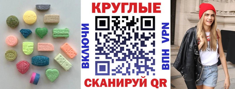 ЭКСТАЗИ Philipp Plein  Унеча 
