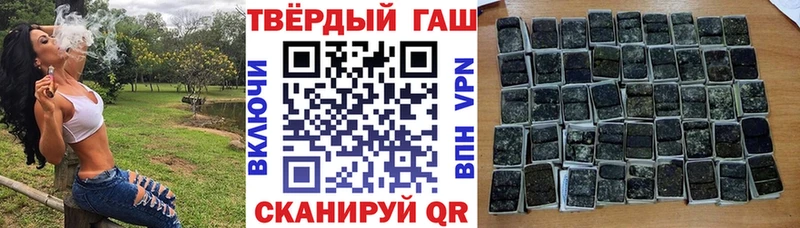 ГАШ гашик  даркнет сайт  Унеча 