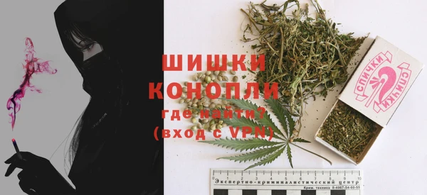 MDMA Premium VHQ Богородск