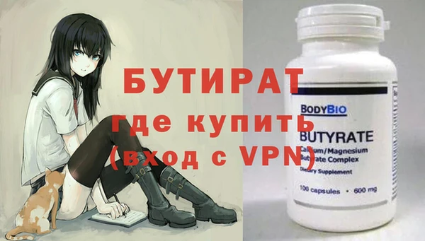 MDMA Premium VHQ Богородск