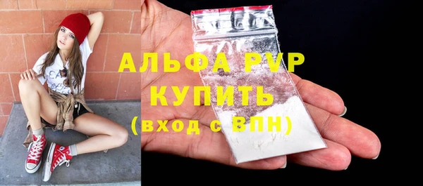 первитин Белоозёрский