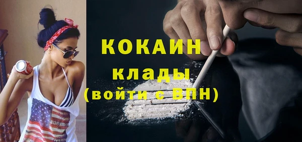 MDMA Premium VHQ Богородск