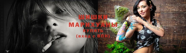 каннабис Богородицк