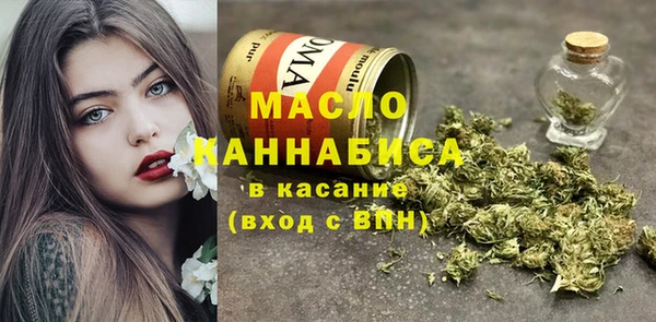 сатива Белокуриха