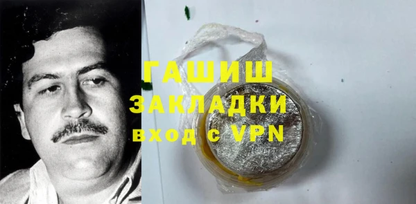 сатива Белокуриха