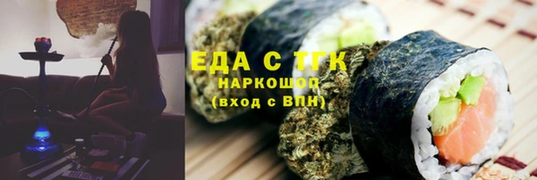бошки Армянск