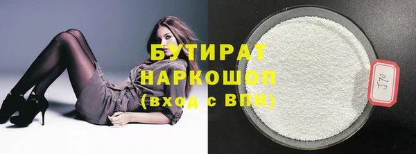 первитин Белоозёрский