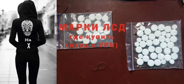 MDMA Premium VHQ Богородск
