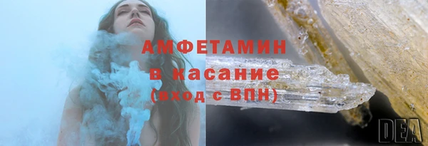 MDMA Premium VHQ Богородск