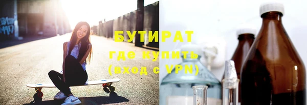 метамфетамин Беломорск
