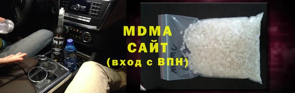 MDMA Premium VHQ Богородск