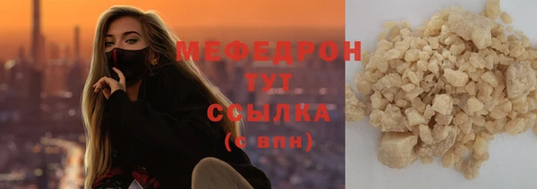 каннабис Богородицк