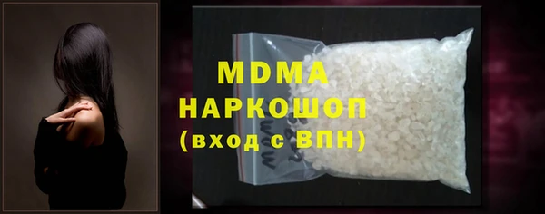 наркотики Саяногорск