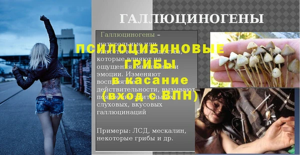 метамфетамин Беломорск