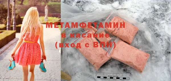 каннабис Богородицк