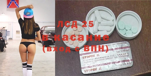 MDMA Premium VHQ Богородск