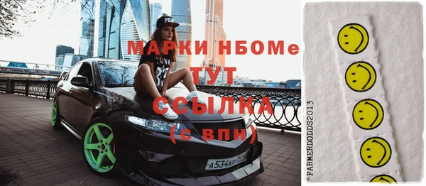 каннабис Богородицк