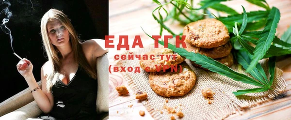 MDMA Premium VHQ Богородск