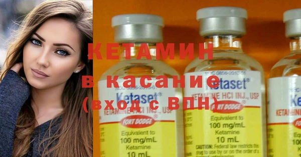 MDMA Premium VHQ Богородск