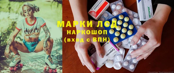 MDMA Premium VHQ Богородск