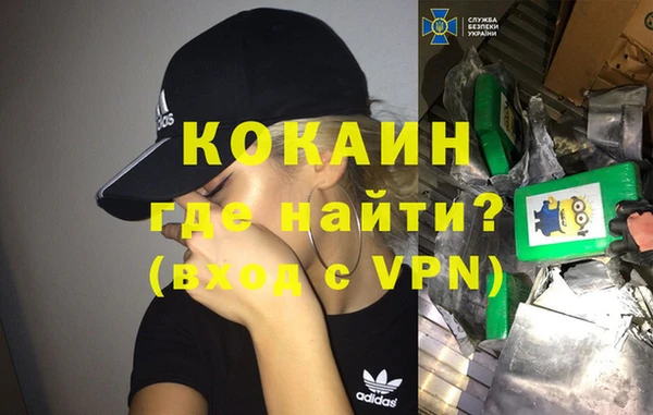 кокаин перу Арсеньев