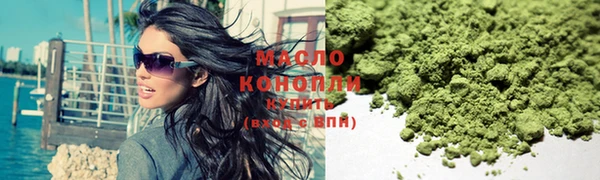 каннабис Богородицк