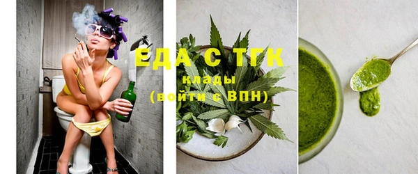 каннабис Богородицк