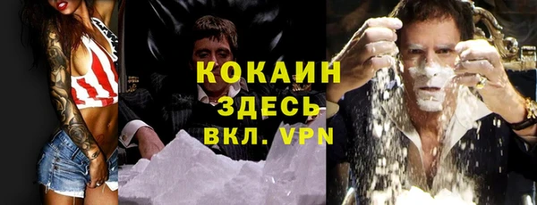 каннабис Богородицк