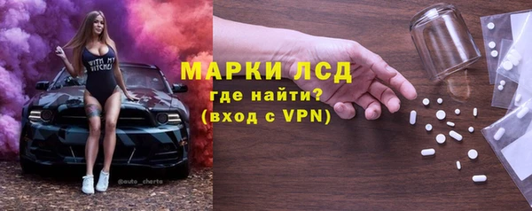 метамфетамин Беломорск