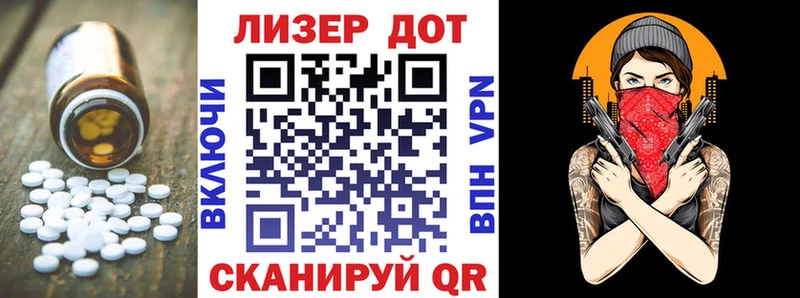 ЛСД экстази ecstasy  Унеча 