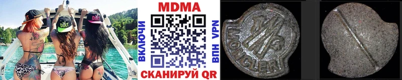 MDMA кристаллы  Унеча 