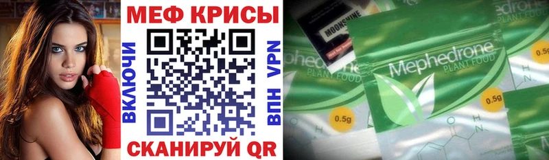 kraken tor  Унеча  Мефедрон кристаллы 