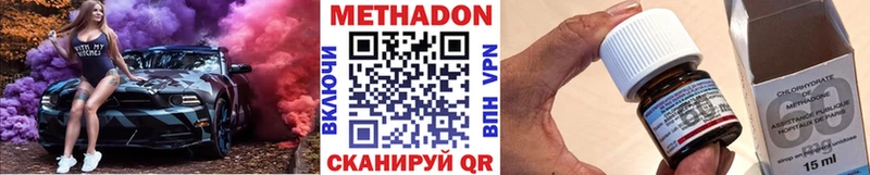 купить наркотик  Унеча  ссылка на мегу ТОР  МЕТАДОН methadone 