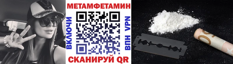 МЕГА tor  Унеча  Метамфетамин кристалл 