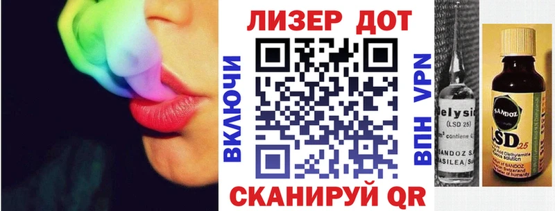 блэк спрут   Унеча  Марки 25I-NBOMe 1,5мг  закладки 