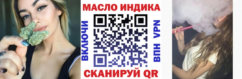 Дистиллят ТГК гашишное масло  наркотики  Унеча 